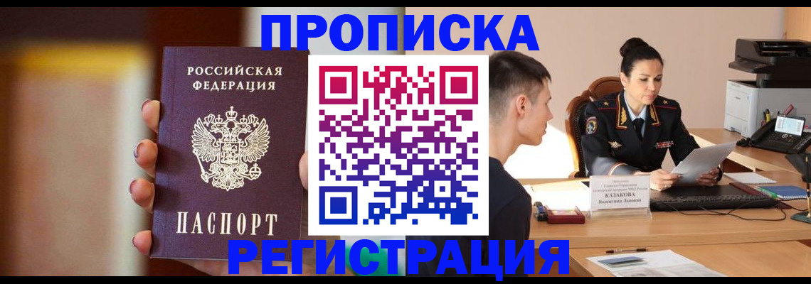 форма 3 в Шилке